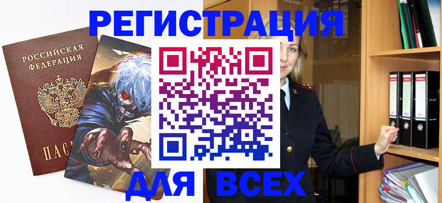 пропишу в квартире в Чаплыгине